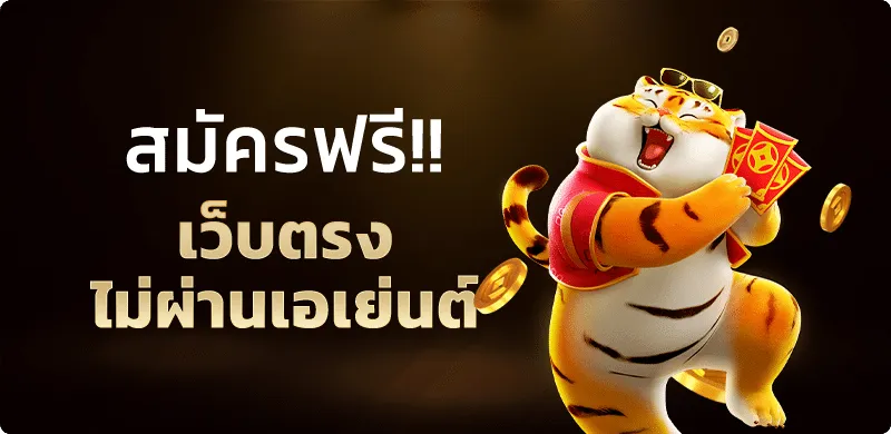 ufabet เข้าสู่ระบบ